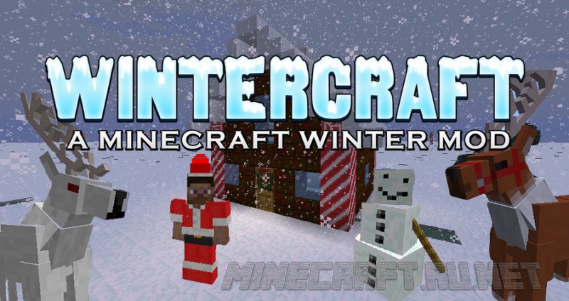 Майнкрафт WinterCraft