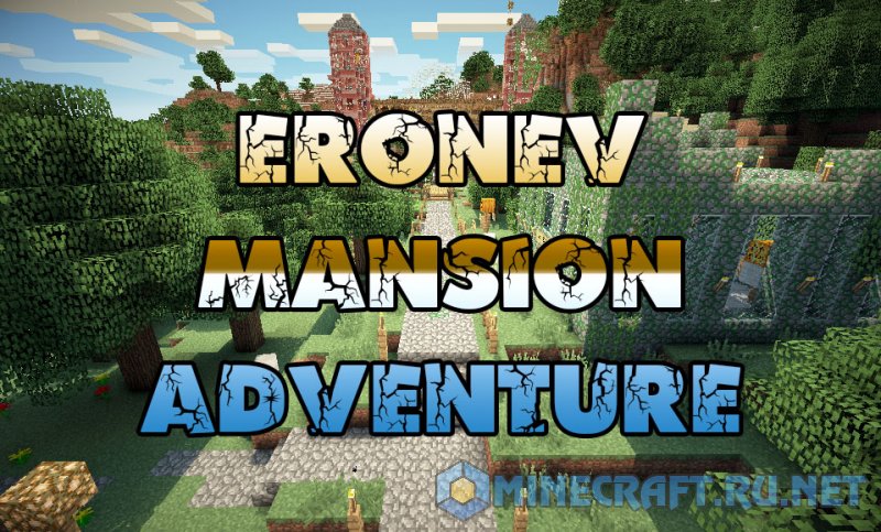 Майнкрафт Eronev Mansion Adventure