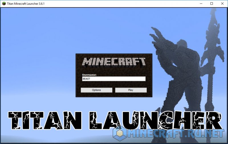 Майнкрафт Minecraft Titan Launcher