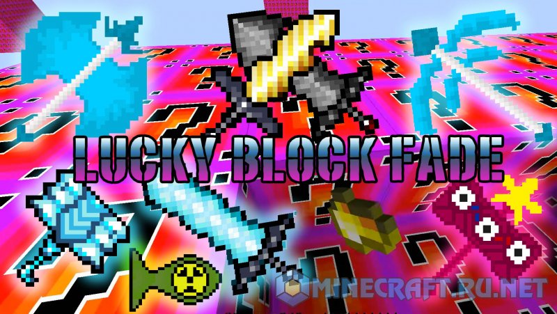 Майнкрафт Lucky Block Fade
