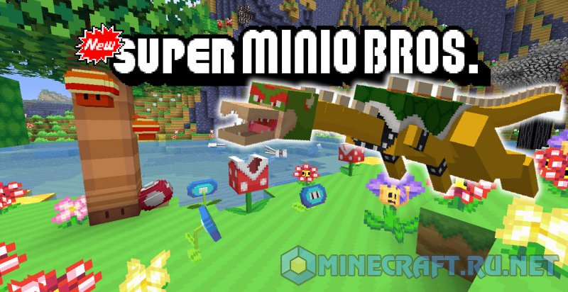 Майнкрафт Super Minio Bros.