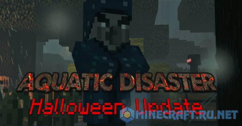 Майнкрафт Aquatic Disaster (Halloween Update)